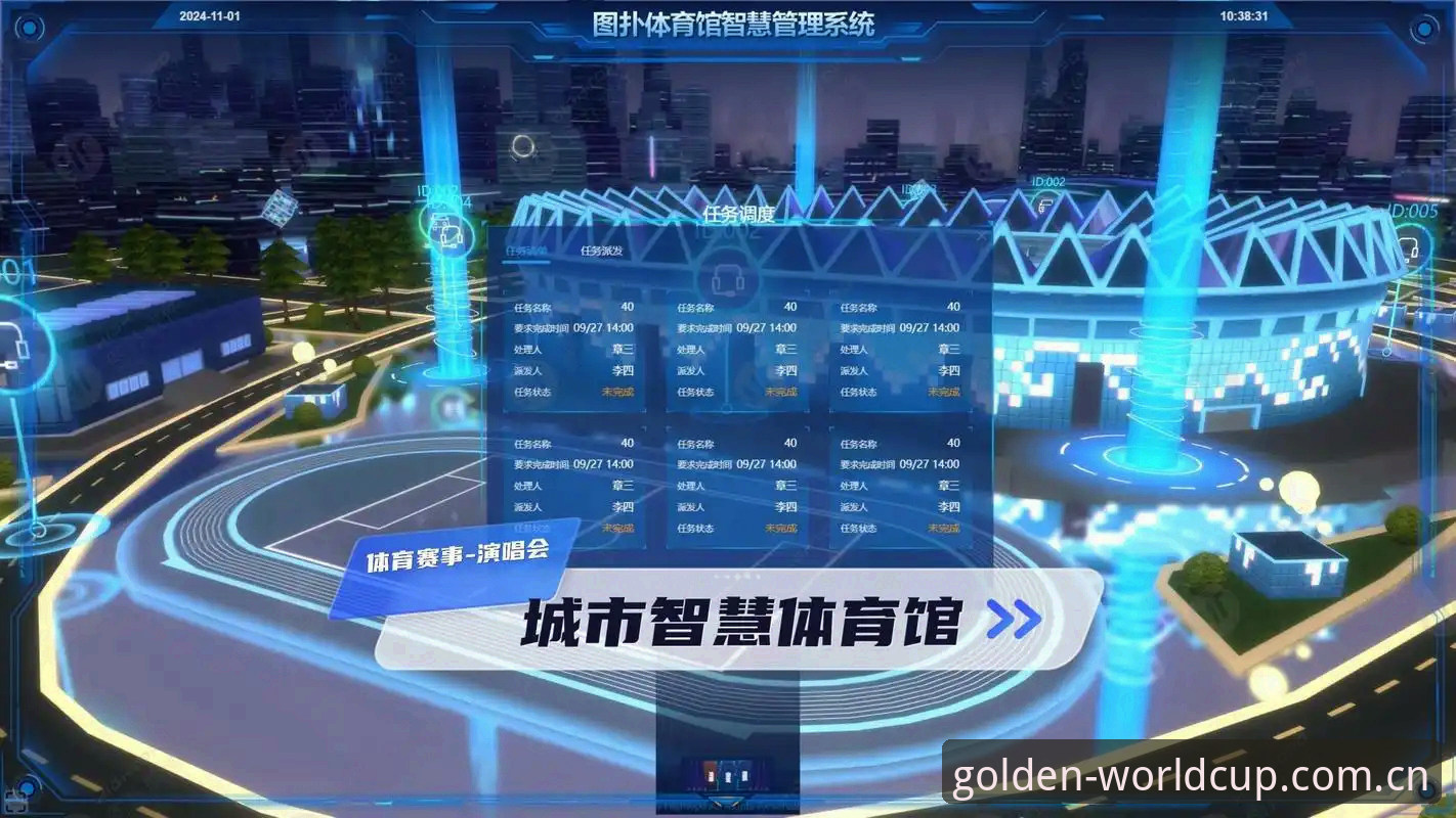 世界杯官方网站深度评测：从数据到决策的体育智慧革命