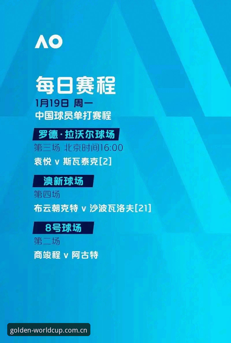 世界杯观赛体验对比：美国签证政策vs赛事热情，谁将胜出？